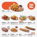 역전할머니맥주 고창점 | [선릉 2차 술집] 안주맛집 역전할머니맥주 6인방문 후기 🍺