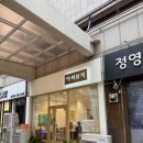 대구 수성동 네일샵 추천 💅 아씨뷰티