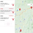삼천리자동차공업사 이미지