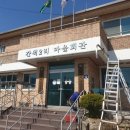 간척2리 이미지