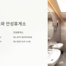 깨끗한환경 | 화장실이 깨끗한 휴게소는 어디? 이용 후기 모음 🚻✨