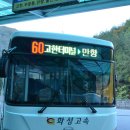 만항적조암 네이버블로그