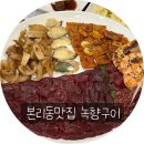 녹향구이 | 대구 뭉티기 본리동맛집 녹향구이 달서본점 방문 후기