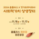 주식회사 더불어