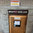 향남힐링스파 이미지