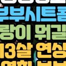 조은선헤어
