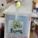 동고할머니경로당 | 2026년 5월 5일 어린이