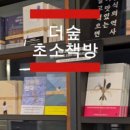 미애홈쇼핑 이미지