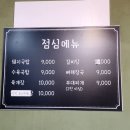 남원가