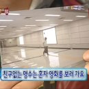 일일불작 일일불식