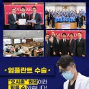 송도바른치과의원 이미지