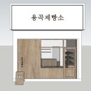 용곡제빵소