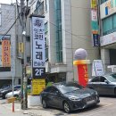 늘푸른 노래연습장 이미지