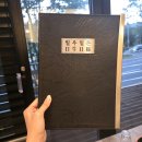 우일인테리어 - 동래구 낙민로 11 | 김천/신음] 일등급 분위기 속 일등급 고기가 먹고싶은 분들을 위한 김천 신음동 고깃집 ‘일우일돈’ 후기🍖