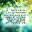 7월의 시 이미지