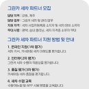 그린카광택 이미지