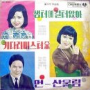 이금희 카카오 검색결과