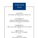 연세정성내과의원 네이버블로그