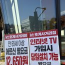 KT 사거리 | 안양플립 폴더블7 / KT 디에스 호계사거리점 개통 후기