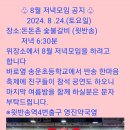 돈돈촌 이미지