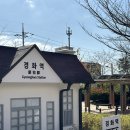 경화조경 이미지
