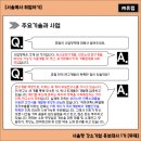 (주)휴럼 이미지