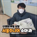 서울주니어소아청소년과의원 네이버블로그