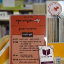 울진남부도서관 이미지