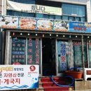 만리포횟집 이미지