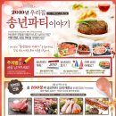 푸드마트 이미지