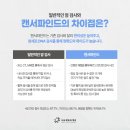 서울패밀리병원 네이버블로그