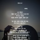 회색도시/정태중 이미지