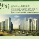 동일하이빌아파트경로당 네이버블로그