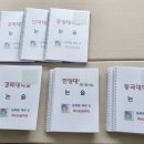 승희쌤국어독서논술학원