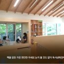 작은도서관 숲 이미지