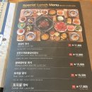 조선화로집온천천점 이미지