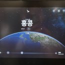 나로 인 별빛 | 향신료 최약체는 중화권(홍콩, 마카오) 여행에서 무엇을 먹었을까?