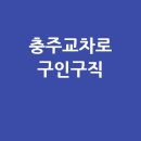 교차로빌딩 이미지