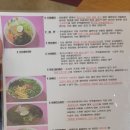 주먹쫄면 이미지