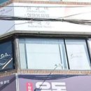 유가네닭갈비 남천점