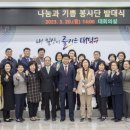 나눔과기쁨 이미지