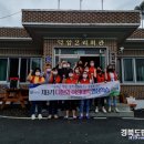덕암2리경로당 이미지