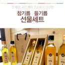 협동조합소소한방아실