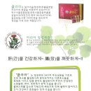 행복이가득한 장수마을 네이버블로그