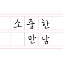 두잉위즈덤