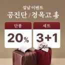 대성류한의원 이미지