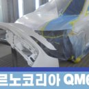 주식회사 선진모터스 이미지