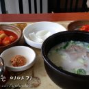 용궁설렁탕 이미지