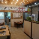 산골연잎장어 이미지