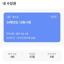 라우더스포츠